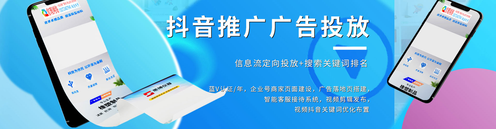珙县头条信息流