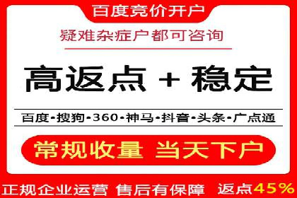 信息流开户全流程解析：轻松开户